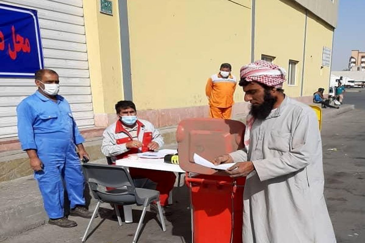 بندر شهیدباهنر