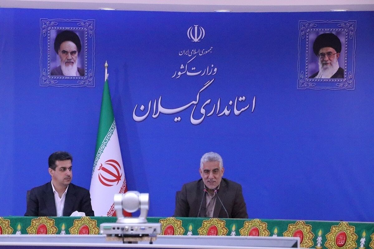 استاندار گیلان