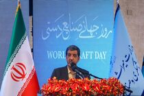 میزبانی از مرکز جهانی صنایع دستی در جا انداختن ایران و صنایع دستی آن بسیار مهم است