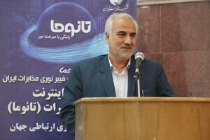 فاز اول طرح نجما در شهرستان مبارکه به بهره برداری رسید