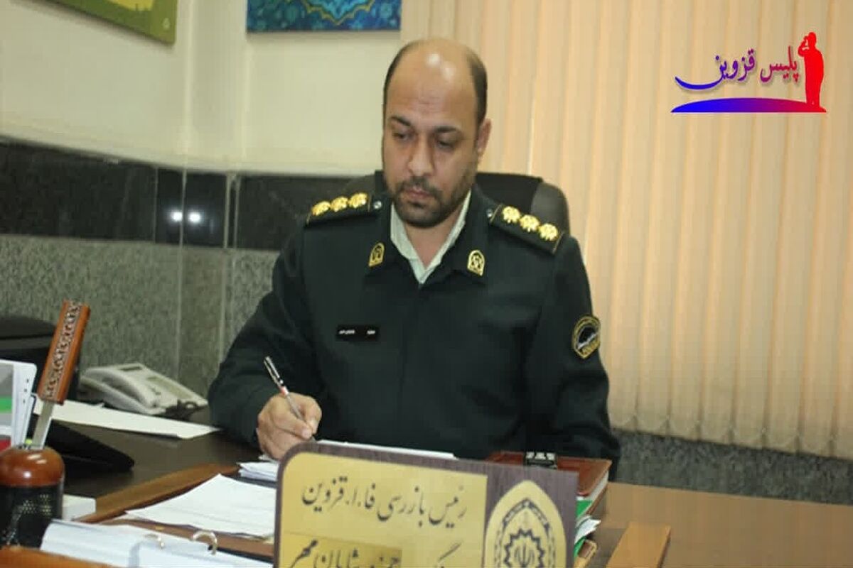 رئیس بازرسی فرماندهی انتظامی استان قزوین (2)