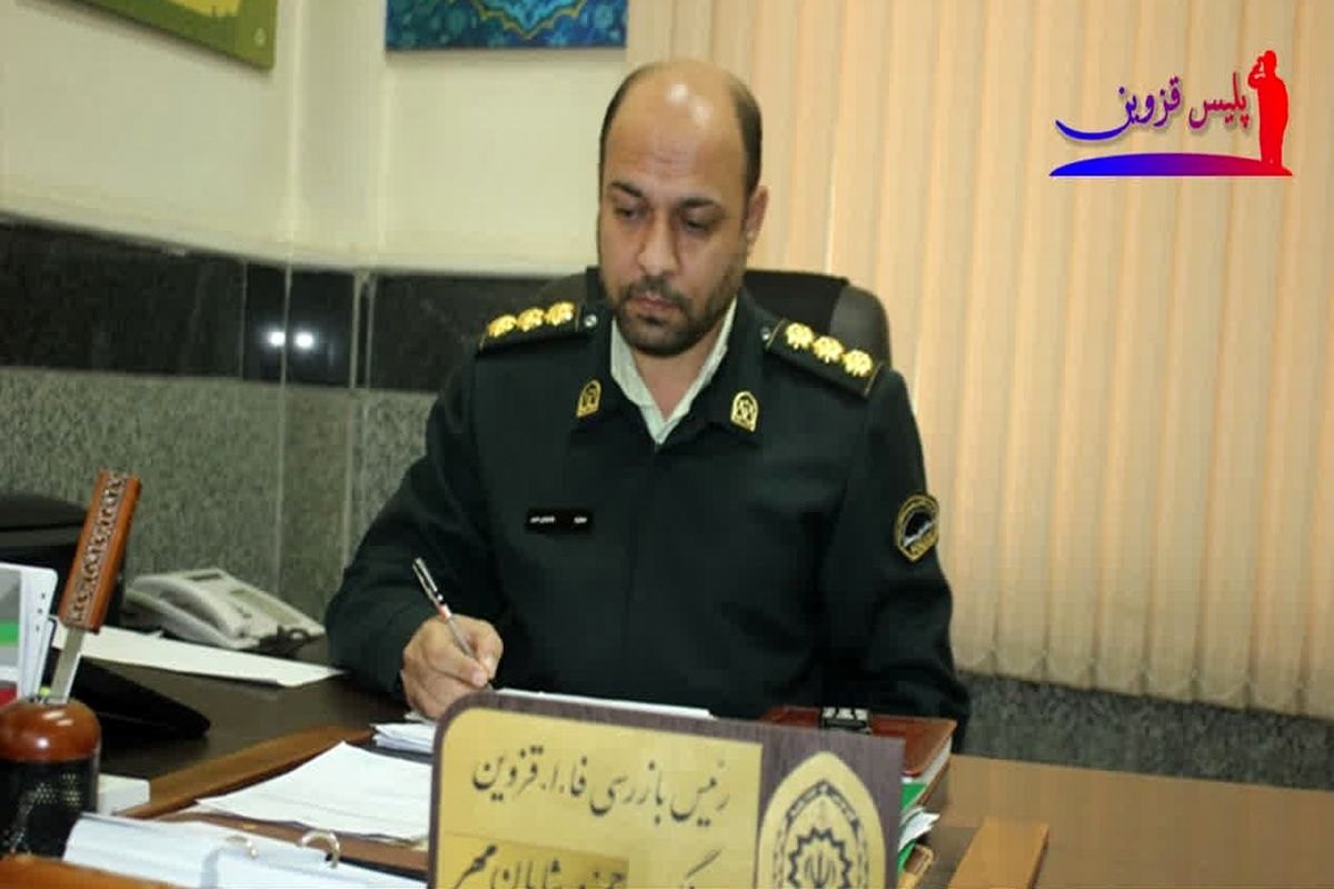 رئیس بازرسی فرماندهی انتظامی استان قزوین (2)