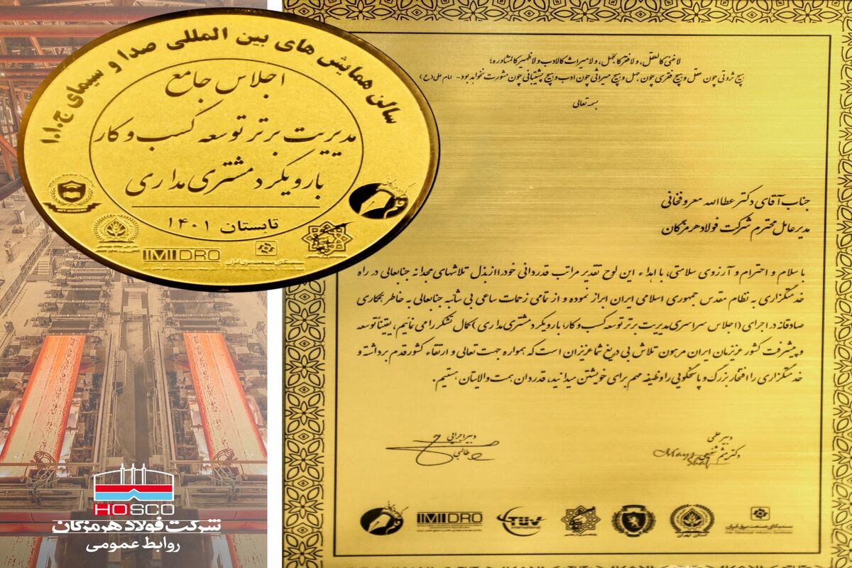 معروفخانی