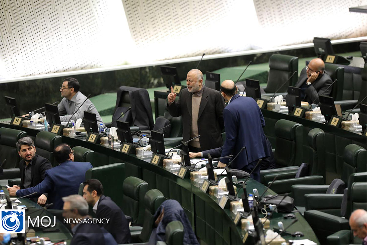 صحن علنی مجلس شورای اسلامی - ۲۳ آذر ۱۴۰۱