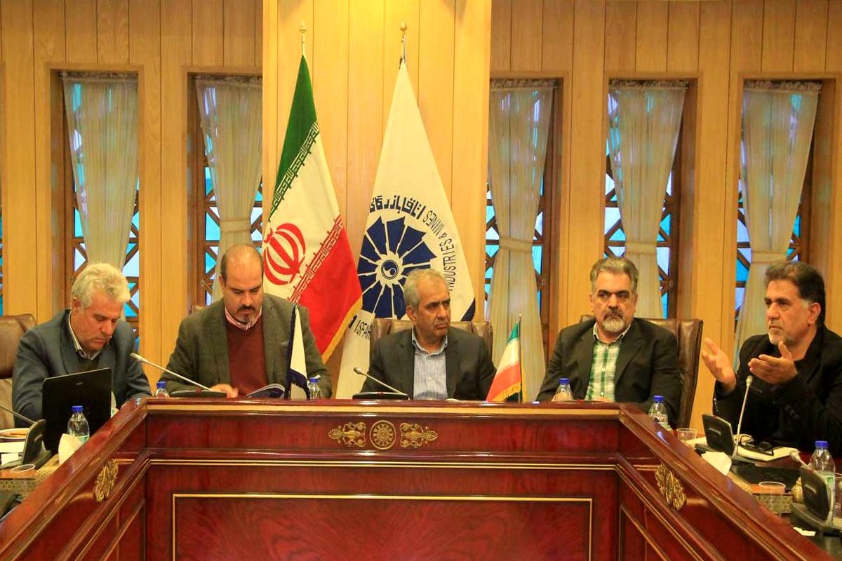 اصفهان- اتاق بازرگانی