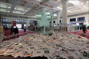 شرایط و نحوه پیش ثبت نام در بیست و چهارمین «نمایشگاه رسانه‌های ایران»