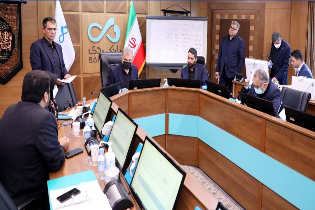 بانک دی