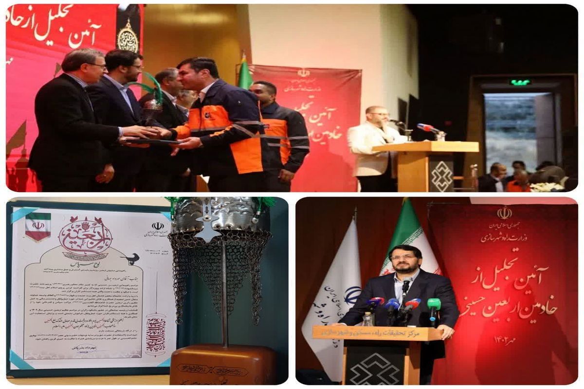 عکس خبر راهداری.