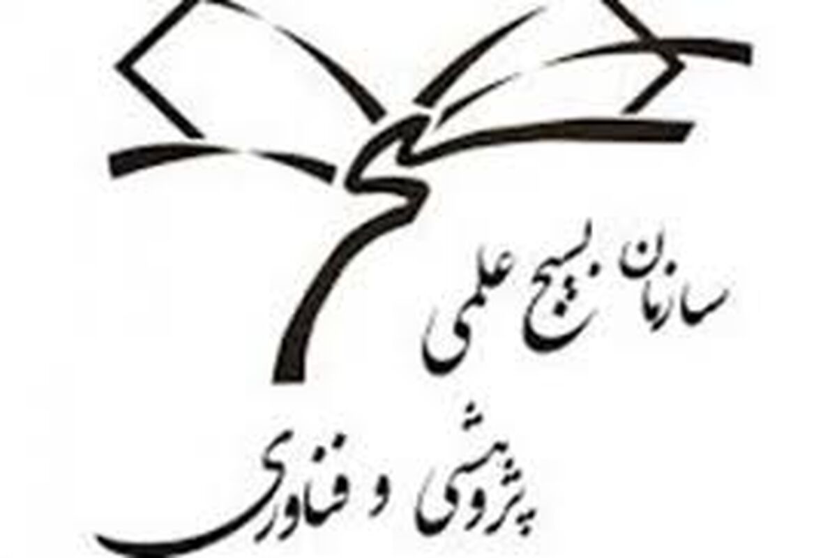 بسیج