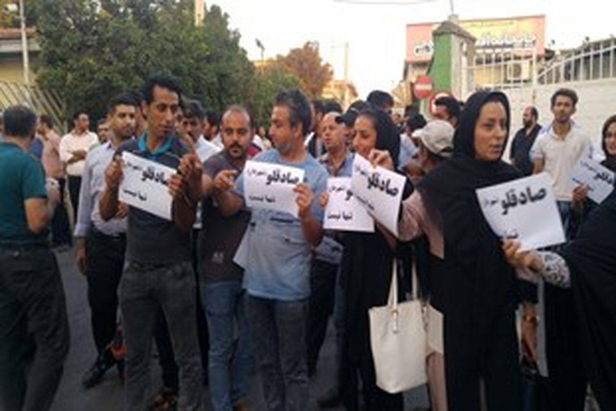 بیانیه شورای شهر گرگان در راستای توسعه همدلی و برائت از تجمع‌های غیرقانونی