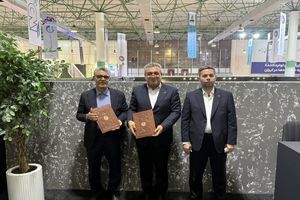 امضای تفاهمنامه بانک سینا و پتروشیمی شیراز