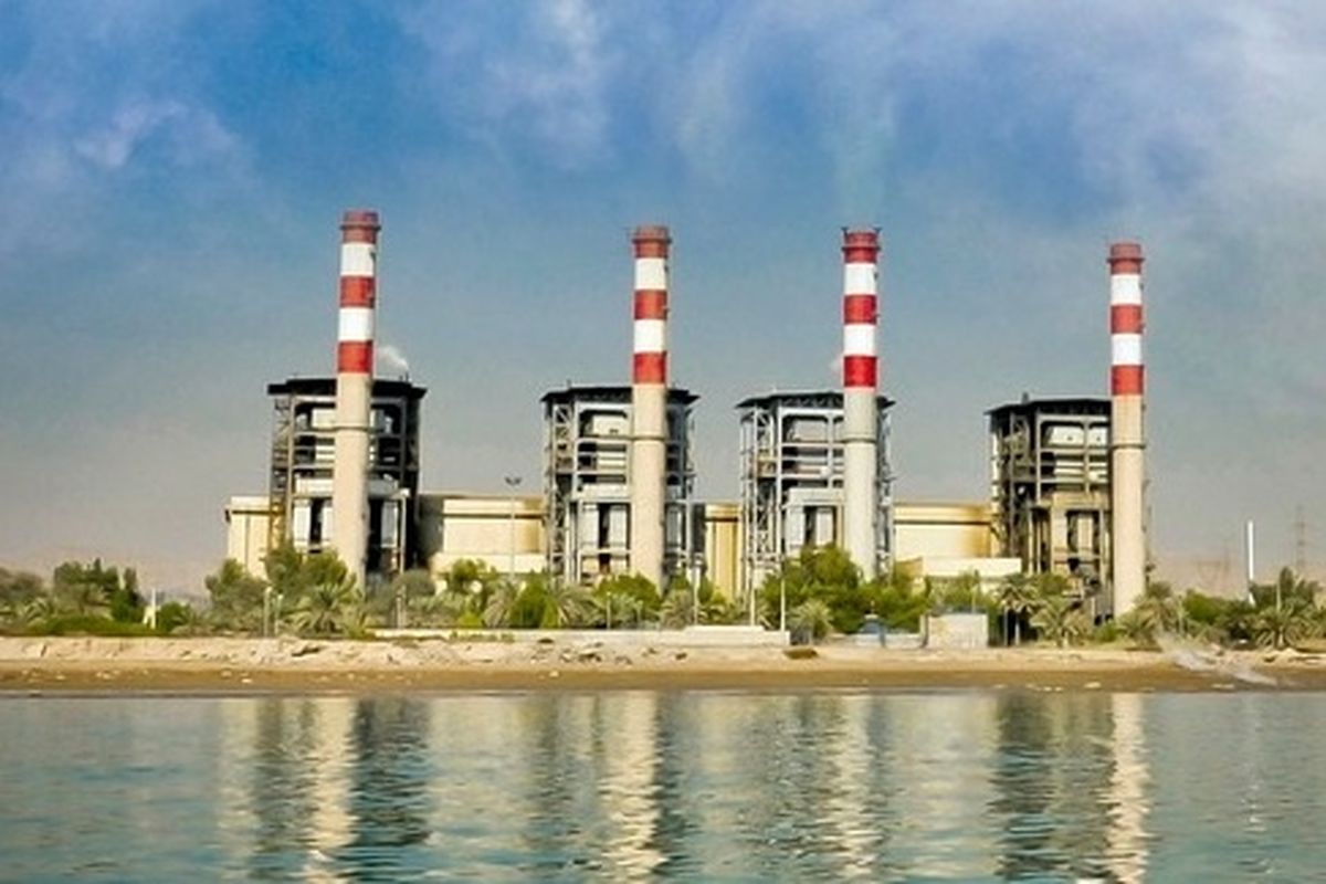 نیروگاه