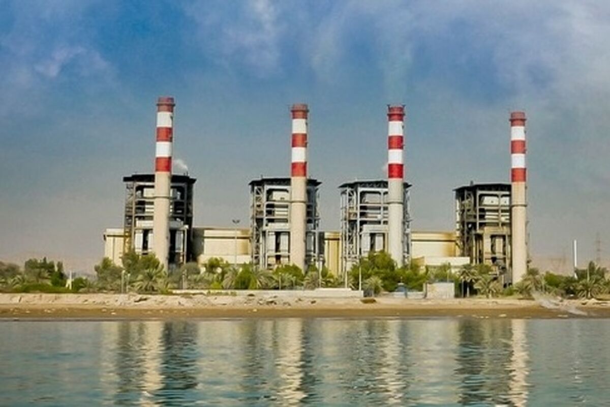 نیروگاه