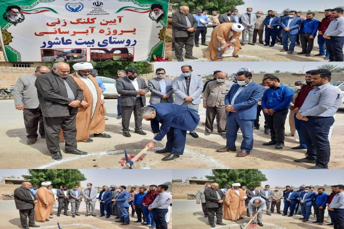 شادگان