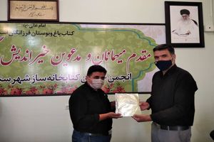 کمیته فرهنگی هیات ورزش های رزمی پیشتاز فعالیت های فرهنگی در خمینی شهر