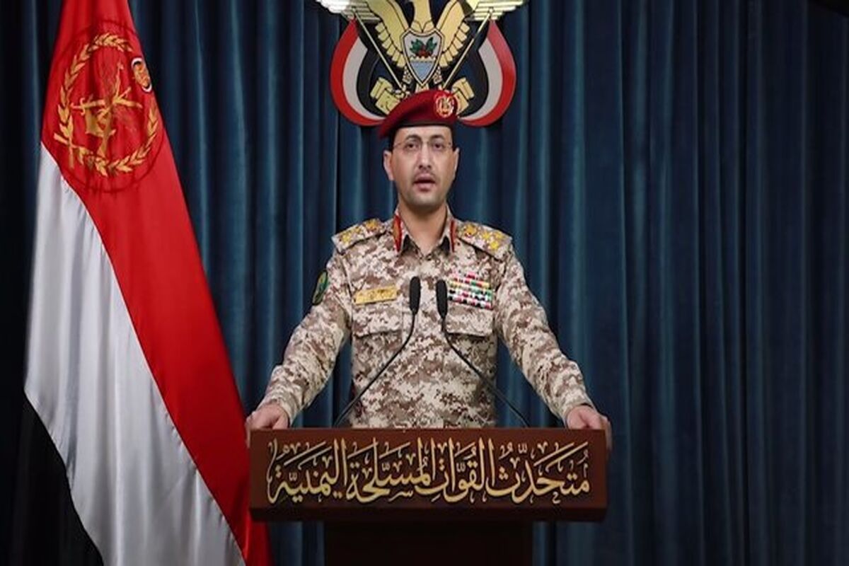 ارتش یمن