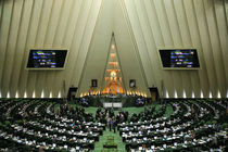 آغاز جلسه علنی مجلس برای ادامه بررسی لایحه هوای پاک