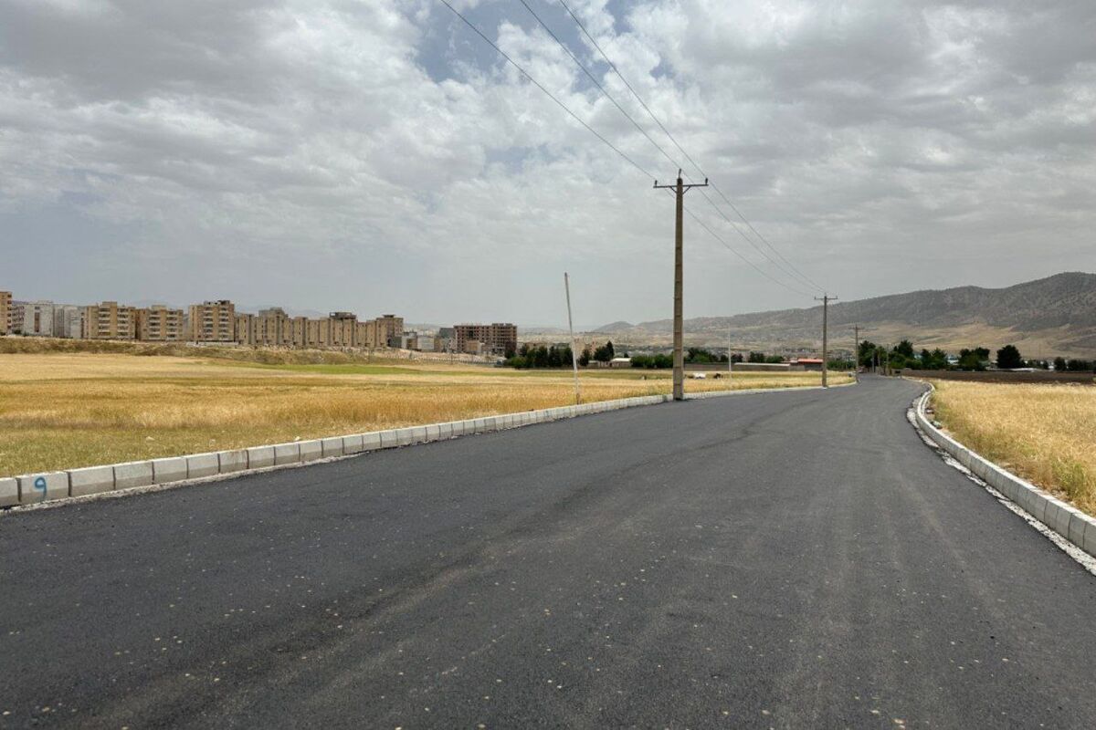 راهداری