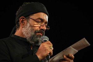 دانلود مداحی شب دهم محمود کریمی