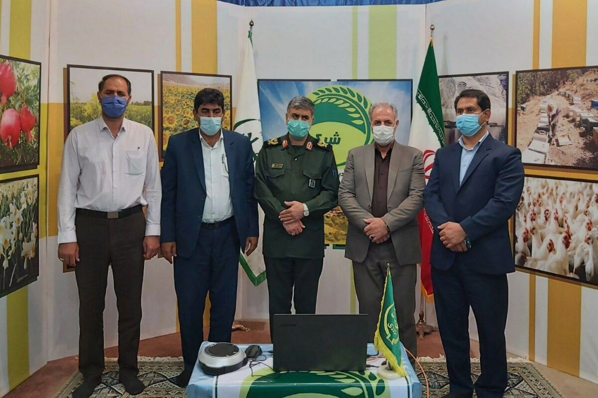 شاکرمی
