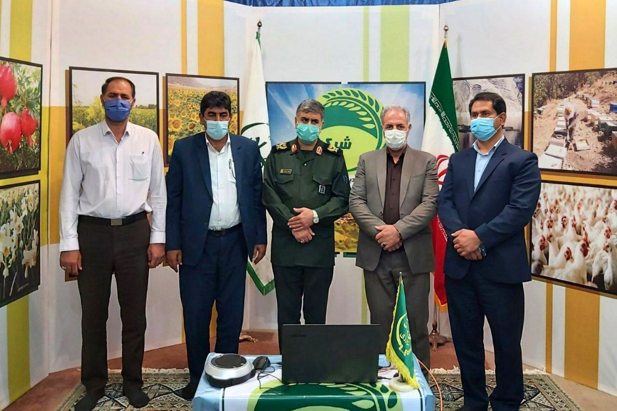 شاکرمی