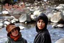 فیلم سینمایی «شیرجه بزرگ» آماده حضور در جشنواره فیلم فجر شد