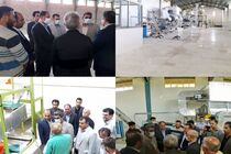 یک واحد صنعتی راکد کرمانشاه بعد از ۱۷ سال به چرخه تولید بازگشت