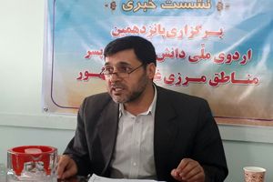 دانش آموزان 8 استان مرزی غرب کشور مهمان کردستان