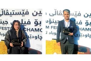 موفقیت "بلوط‌ها در باد می‌رقصند" در جشنواره چم‌چمال عراق