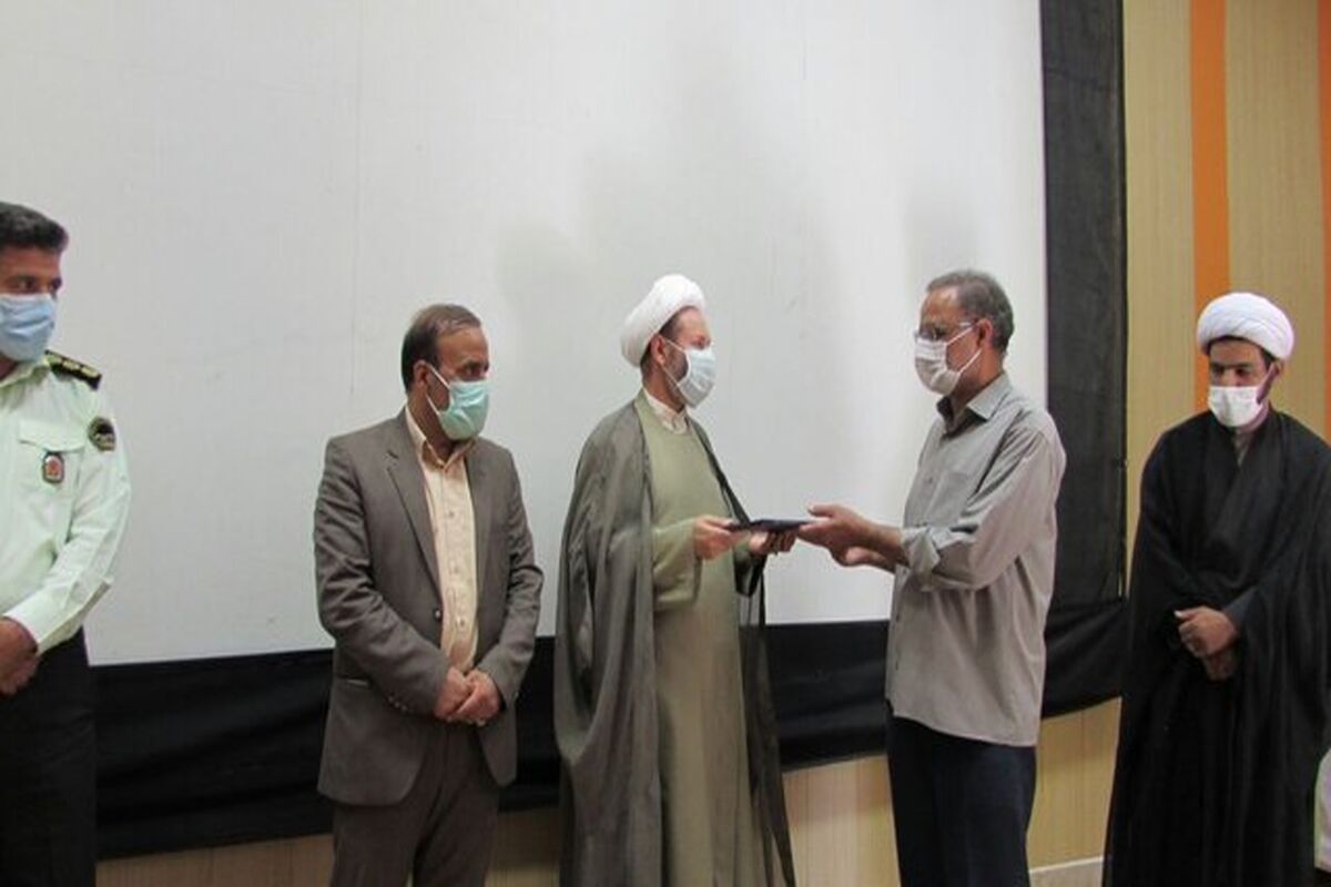 معارفه
