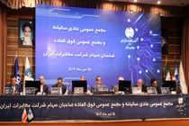 توزیع ۱۱ ریال سود به ازای هر سهم اخابر برای سال ۱۴۰۱