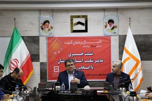 رسانه ها قانون جدید چک را برای مردم تبیین کنند