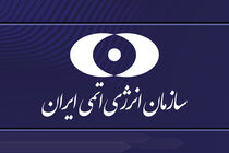 یادداشت توضیحی با عنوان «موافقت‌نامه پادمانی NPT با جمهوری اسلامی ایران» منتشر شد