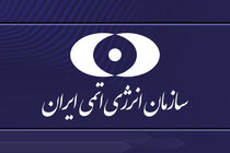 ایران به حمله دشمنان آمریکایی-صهیونی به نیروگاه اتمی بوشهر واکنش نشان داد