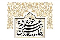 حل مشکلات کشور فقط در سایه اسلام، جمهوری اسلامی و ولایتمداری است