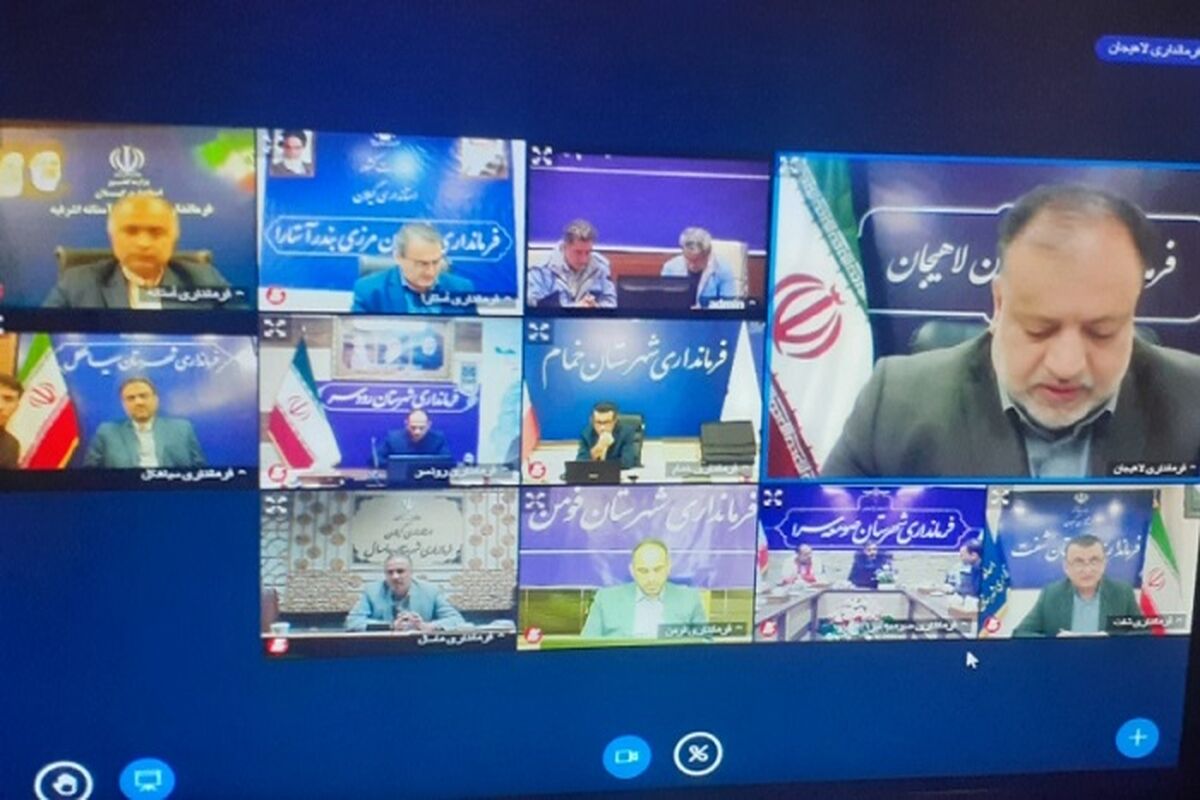 مدیریت بحران گیلان