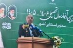 مدارس استثنایی می‌توانند به مراکز مهارت‌آموزی تبدیل شوند