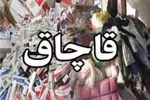 کشف بیش از 6 هزار نخ سیگار قاچاق در مبارکه  