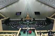 استقبال ظریف از میهمانان خارجی در خانه ملت/ تغییرات مجلس در روز تحلیف