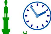 اوقات شرعی به افق تهران ۴ بهمن ۱۴۰۱/ ساعت طلوع و غروب خورشید مشخص شد