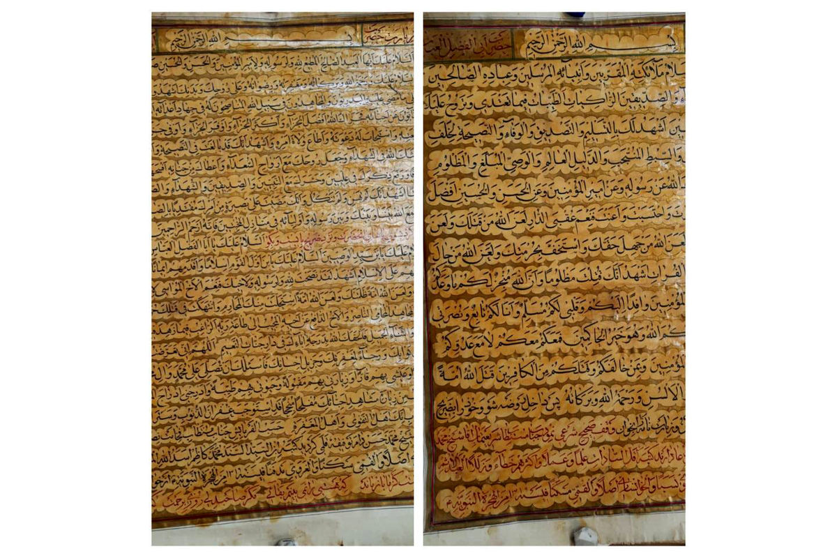 اهدای سند نفیس مذهبی به موزه رضوی