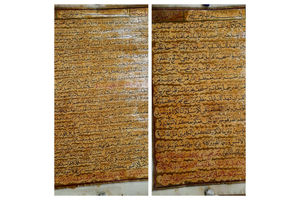 2 زیارت‌نامه نفیس 127 ساله به مرکز اسناد آستان قدس رضوی اهدا شد