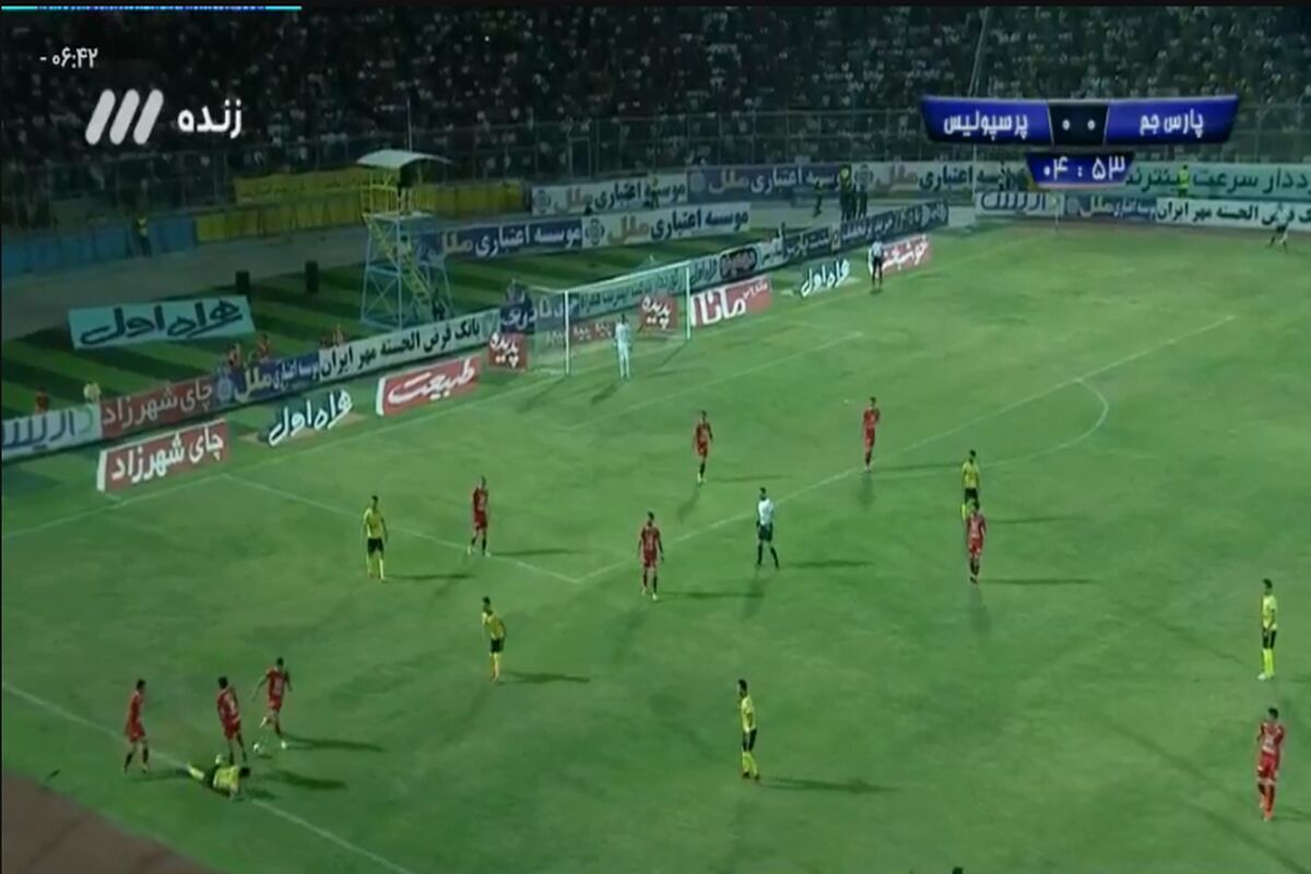 پرسپولیس و پارس جنوبی جم
