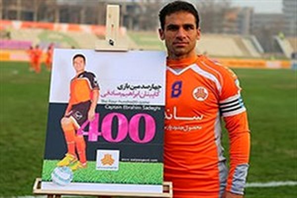 ابراهیم صادقی