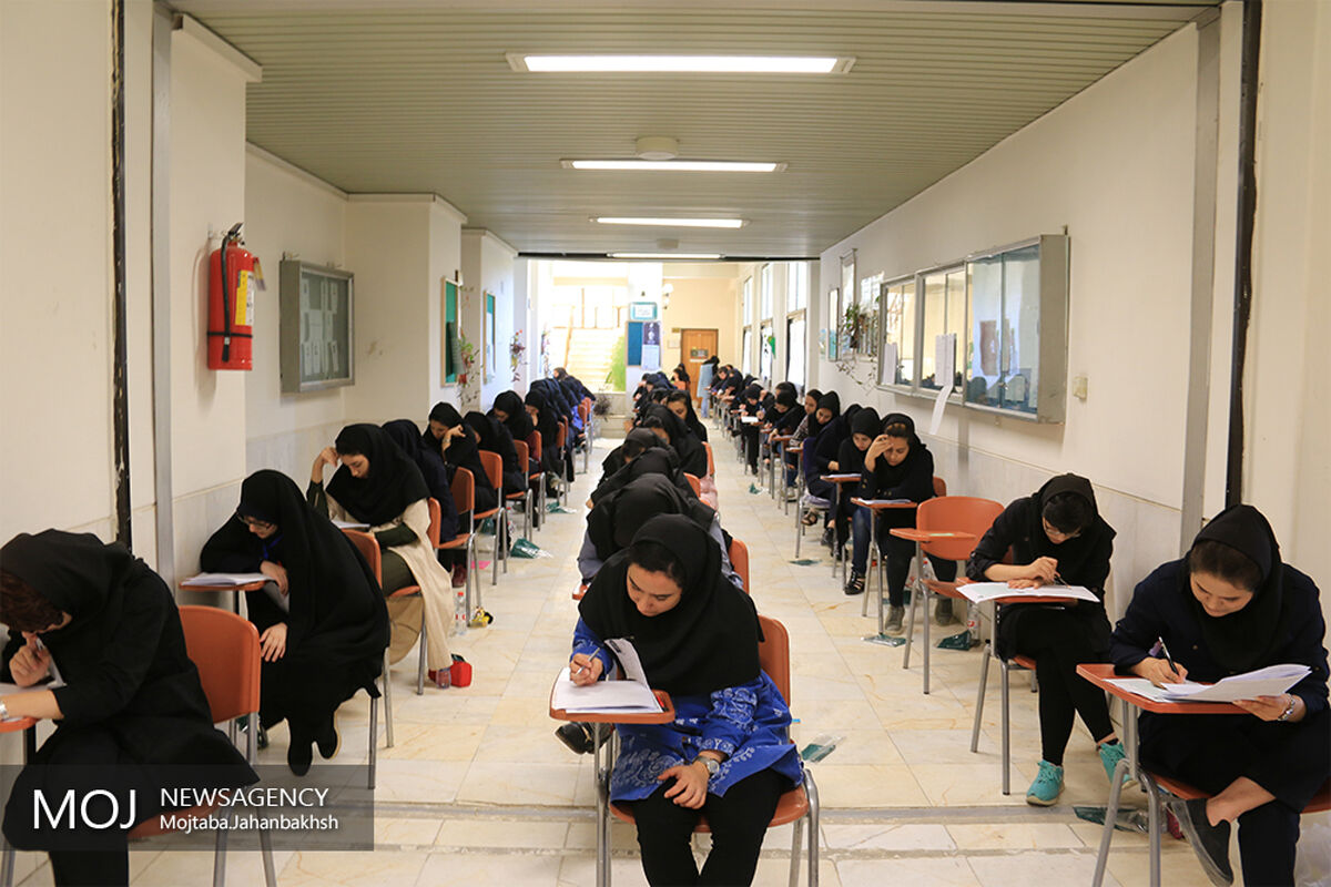 برگزاری آزمون سراسری کارشناسی سال 97 در اصفهان