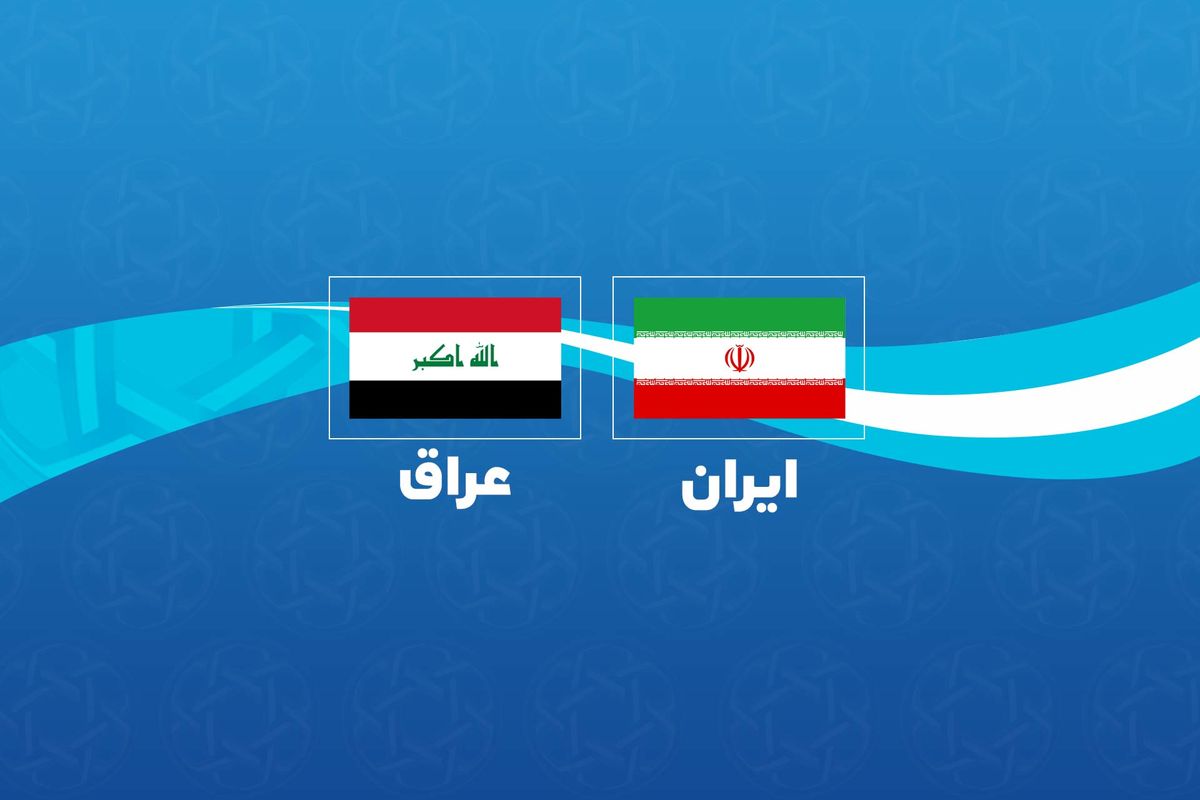 فوتبال ایران و عراق