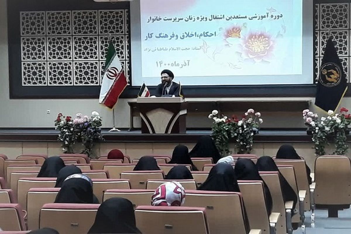 کمیته امداد