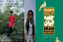 آثار نفیس نقاشی و عکاسی تا نقاشی کشیدن شاعره نابینا