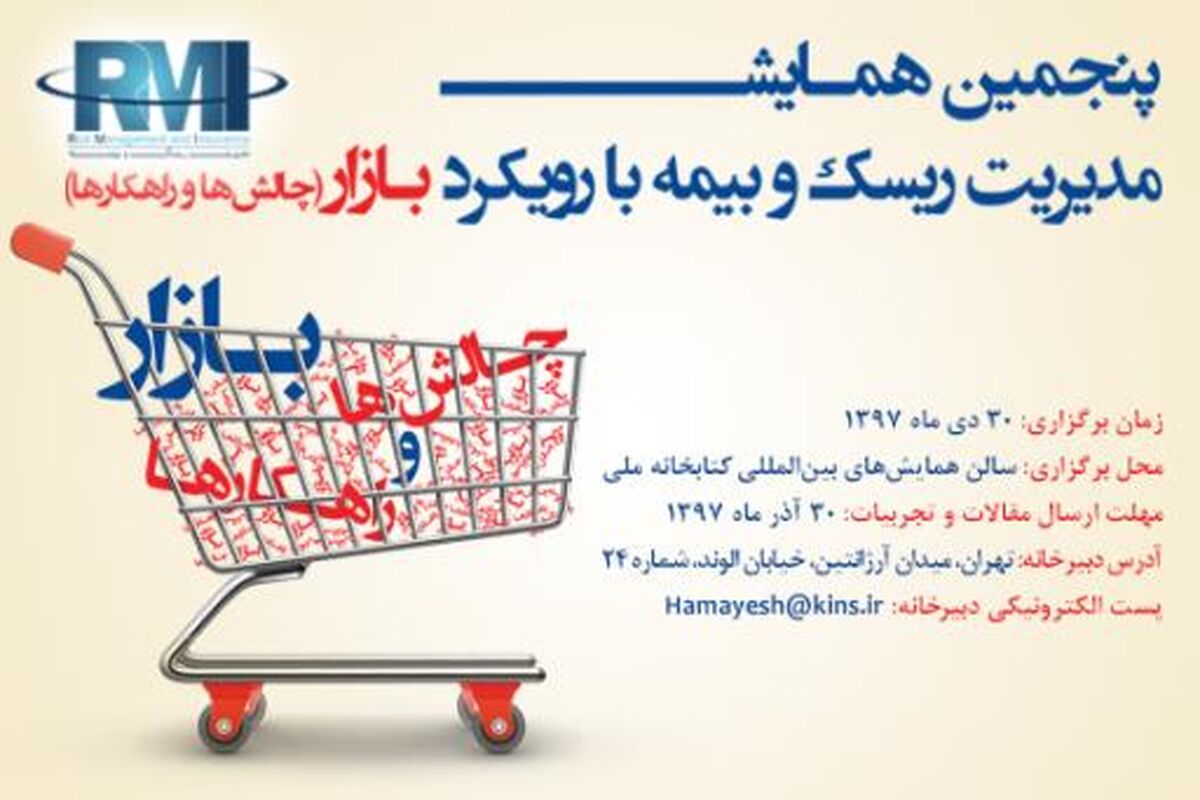 کوثر