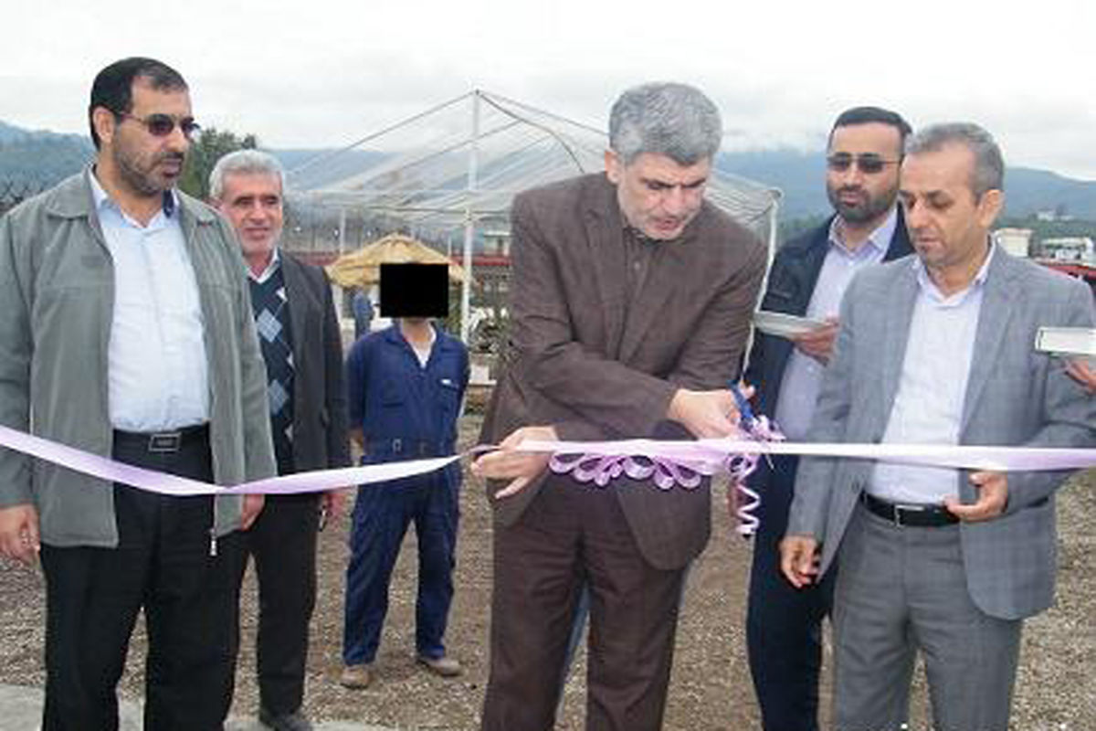 افتتاح پرورش ماهی زندان لاهیجان